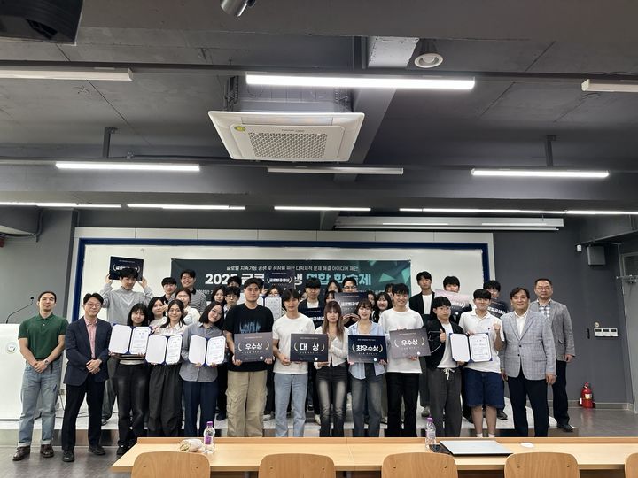 공생 이미지