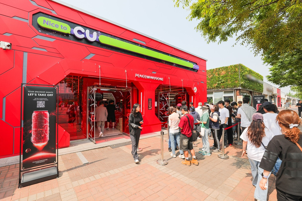 CU 광장점 이미지