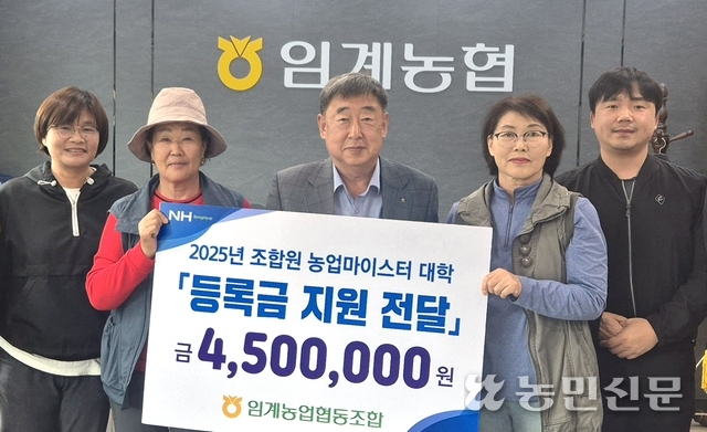 임계농업협동조합 이미지
