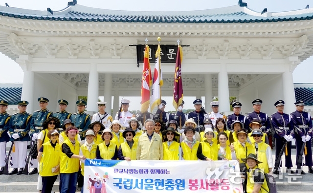 낙생농업협동조합 이미지