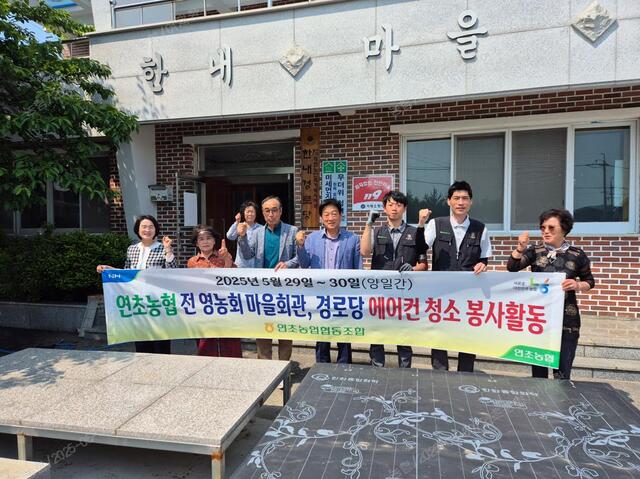 연초농업협동조합 이미지