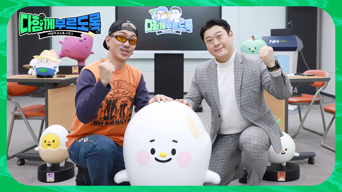 상호네 이미지