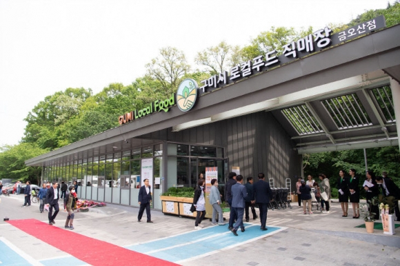 금오산유통 이미지