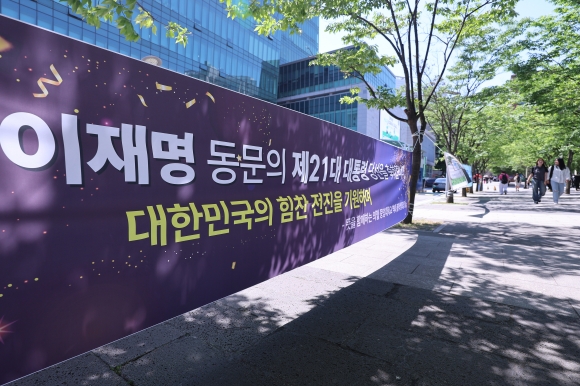 중앙현수막 이미지