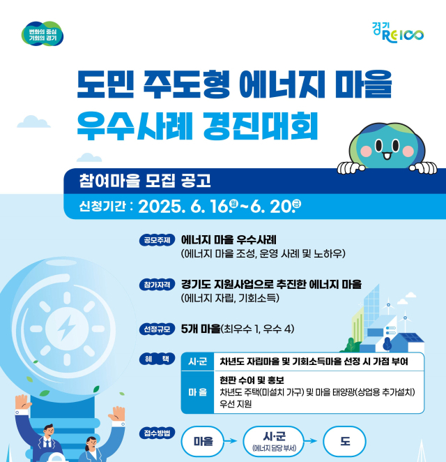 도민설비 이미지