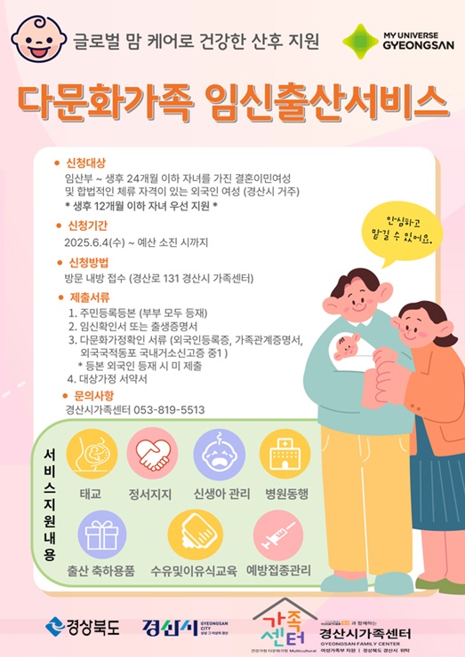 경산인력 이미지