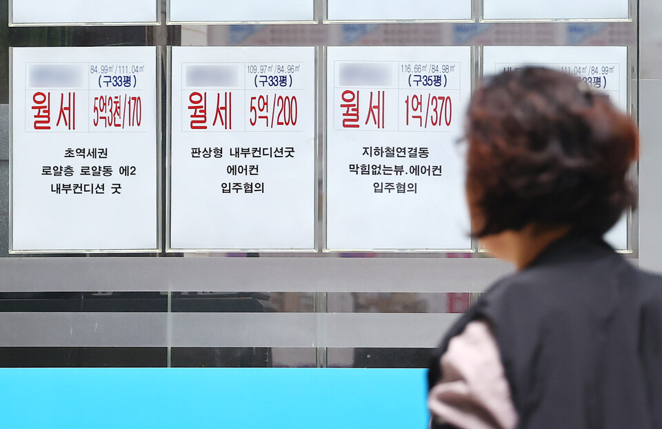 부동산 이미지