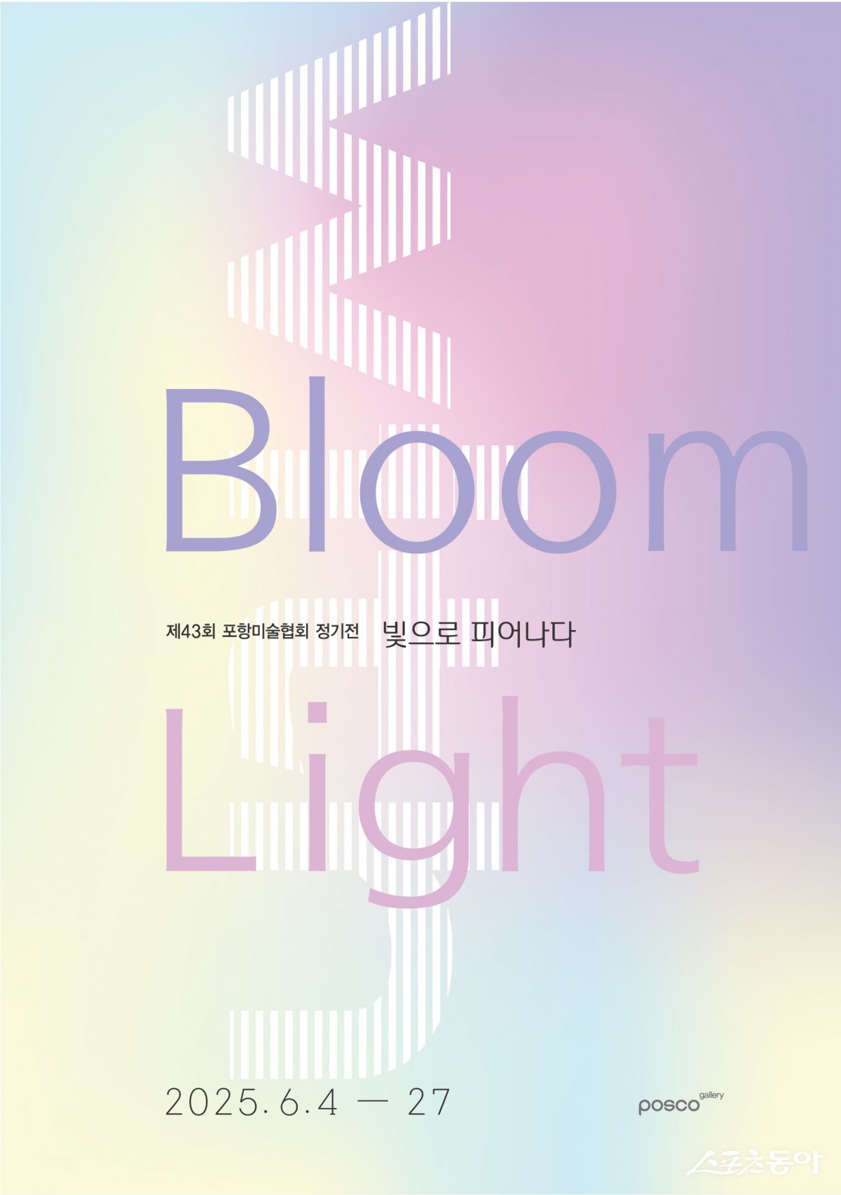 43 이미지