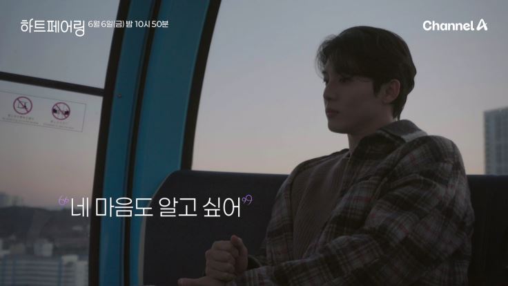 페어링 이미지