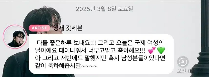 영재안전 이미지