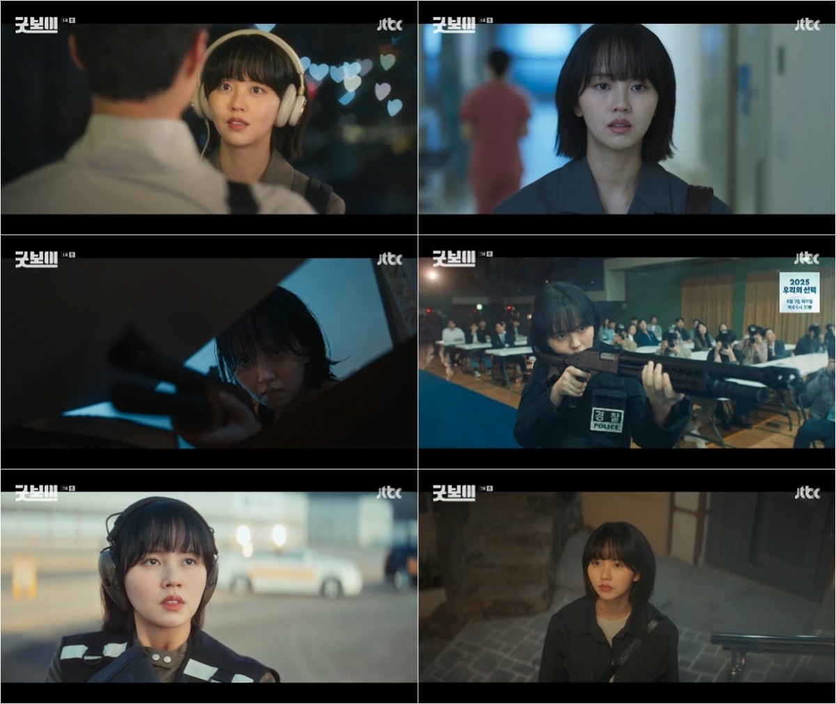 걸앤보이 이미지