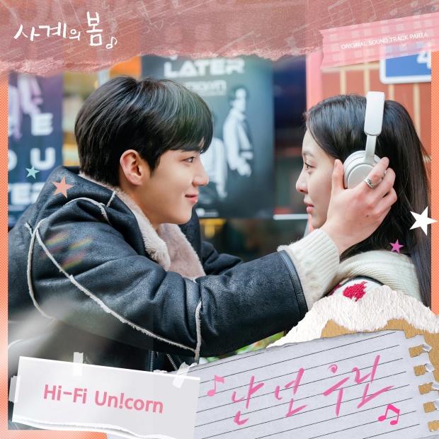 하이파이 이미지