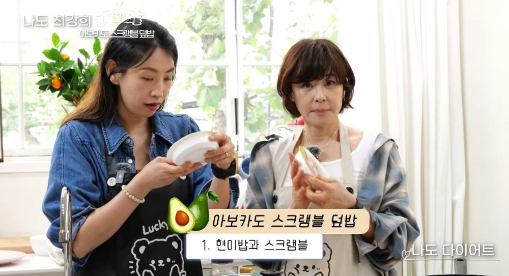 다이어트레시피 이미지