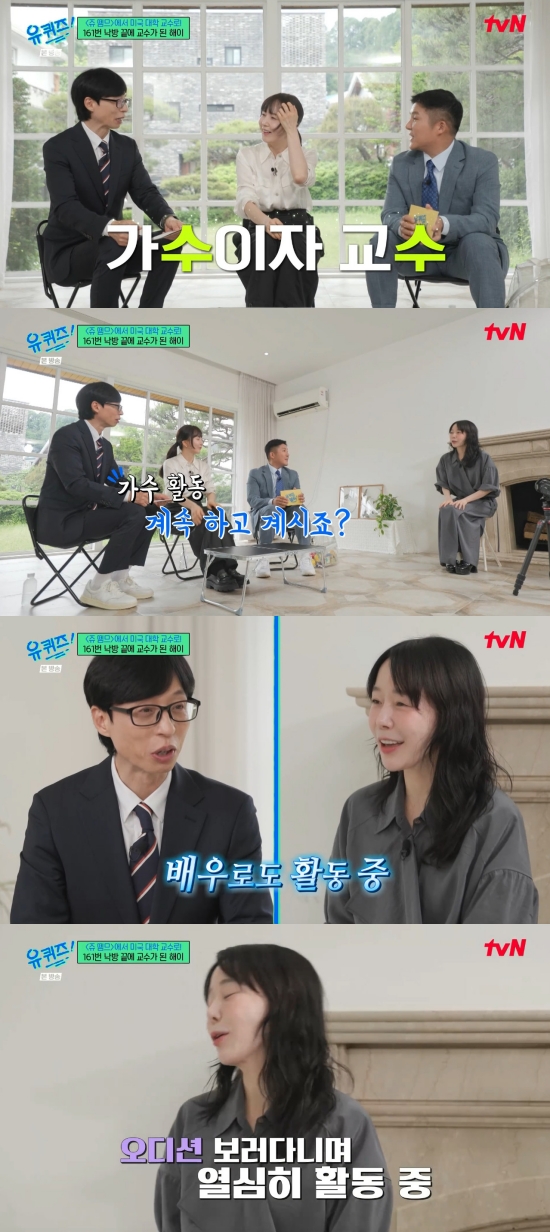 해이지 이미지
