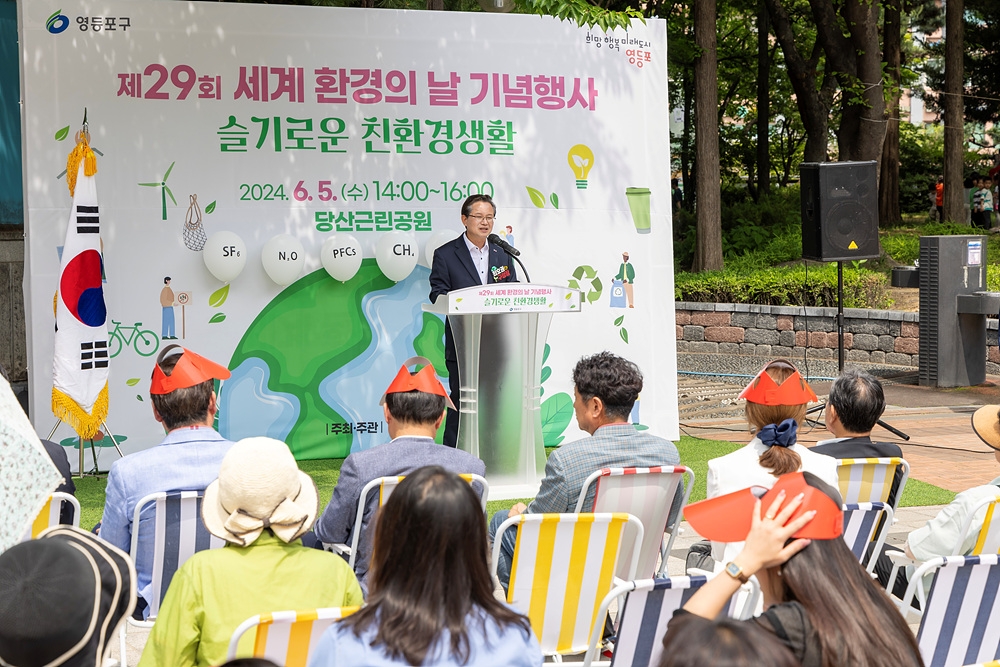 환경 이미지