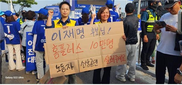 홈플러스 이미지
