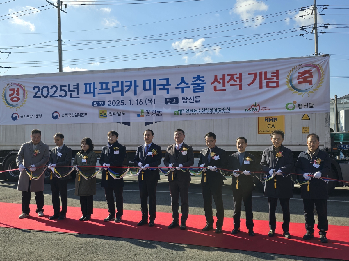 대미농수산 이미지