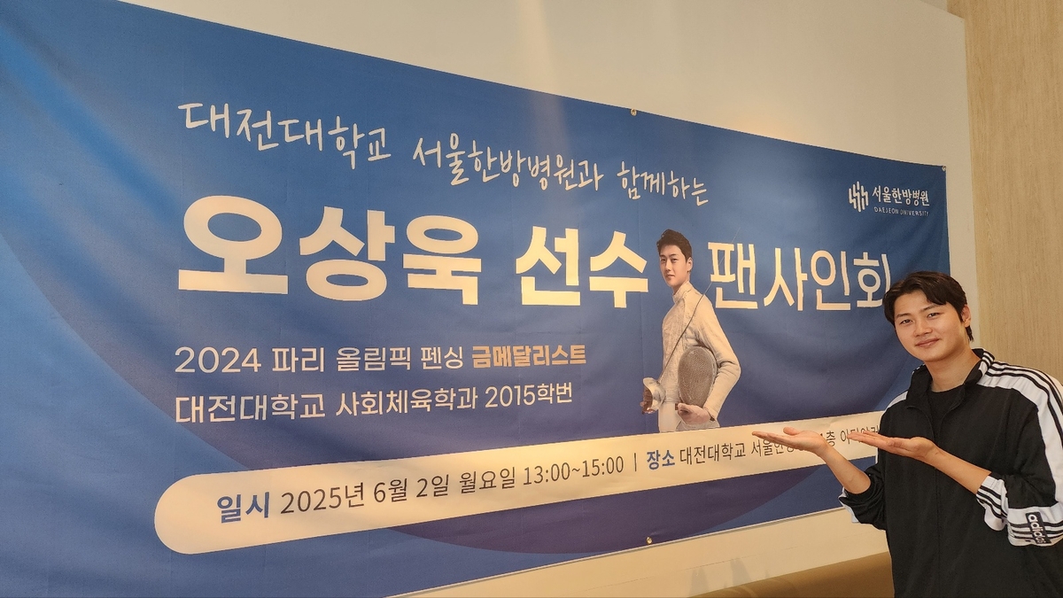 서울한방병원 이미지