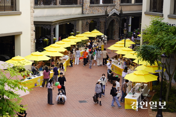 삼일상회 이미지