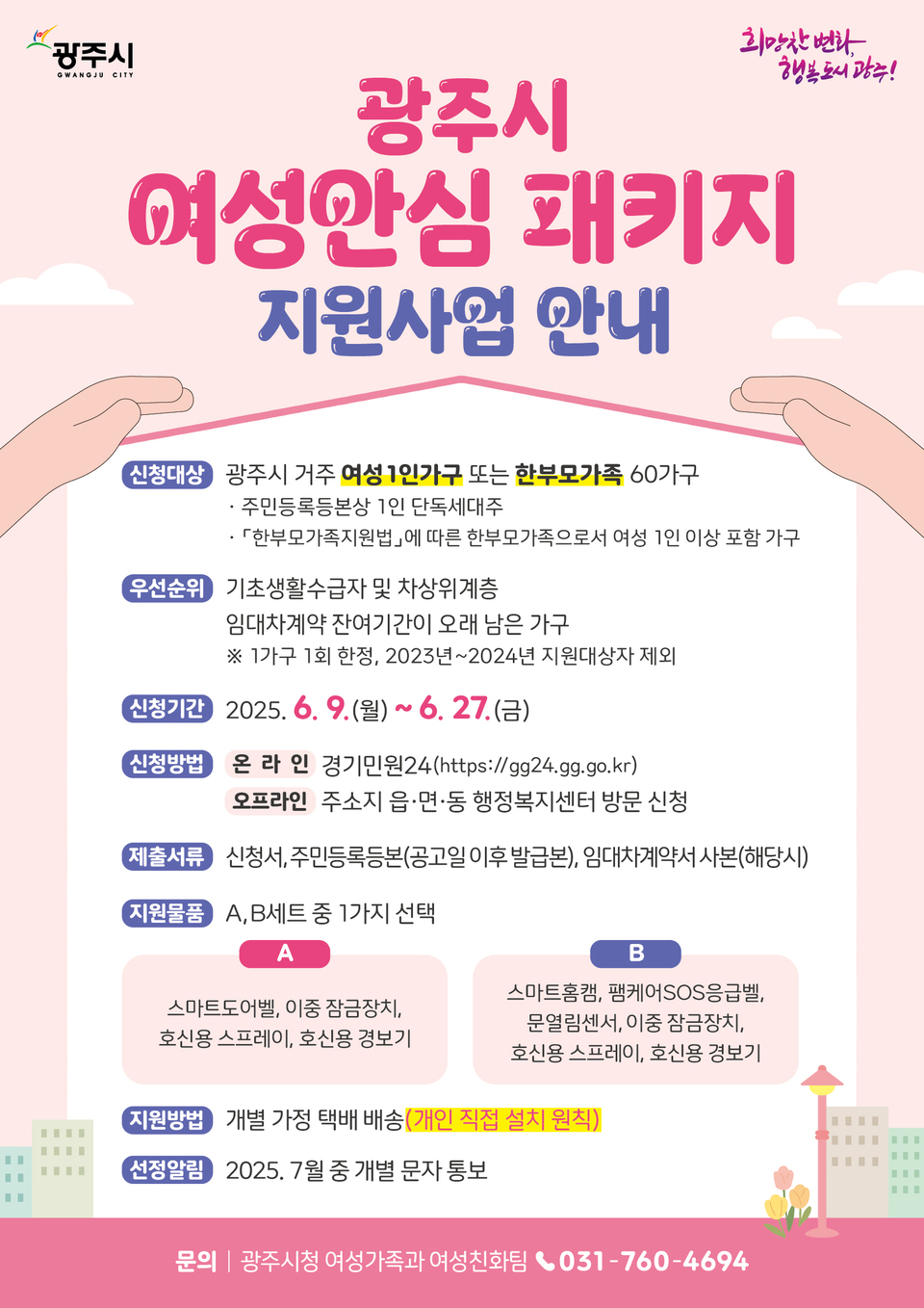 패키지 이미지
