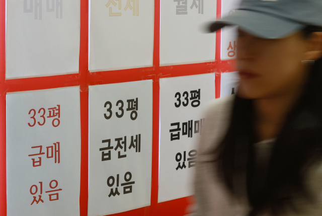 부동산 이미지