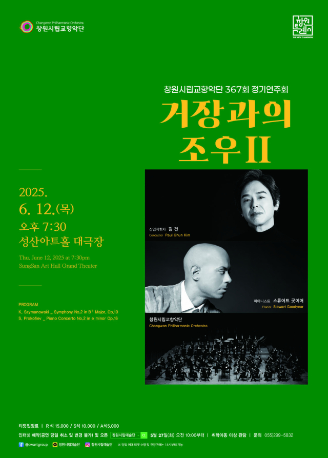 선율 이미지