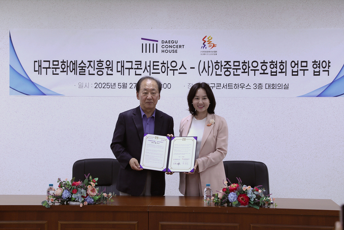 대구하우스 이미지