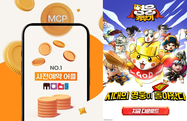 모비 이미지