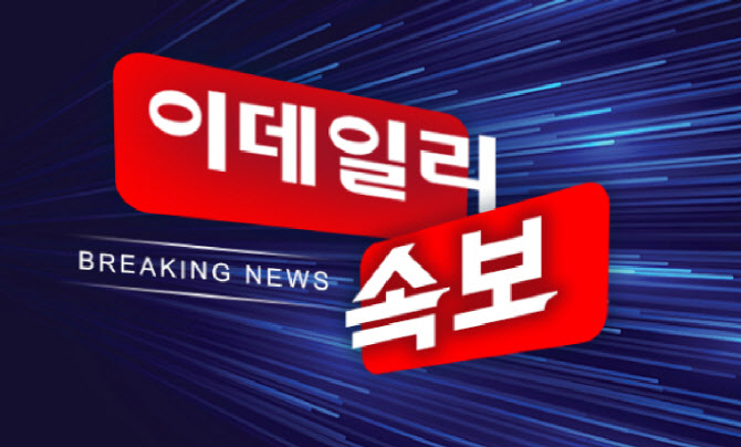 속보 이미지