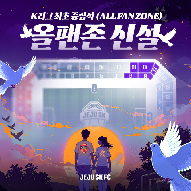 제주 이미지