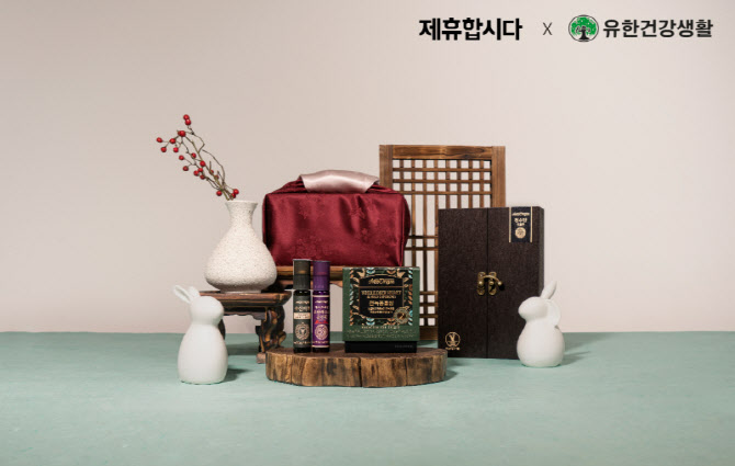 제휴합시다 이미지