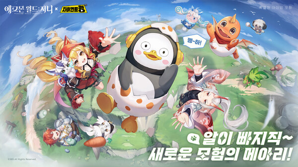 에그몬 이미지