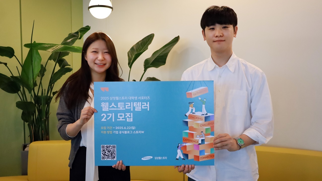 스토리 이미지