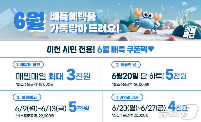 (주)특급뉴스 이미지