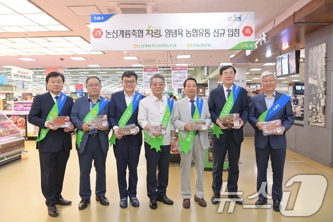 논산계룡축협 계룡하나로마트 이미지