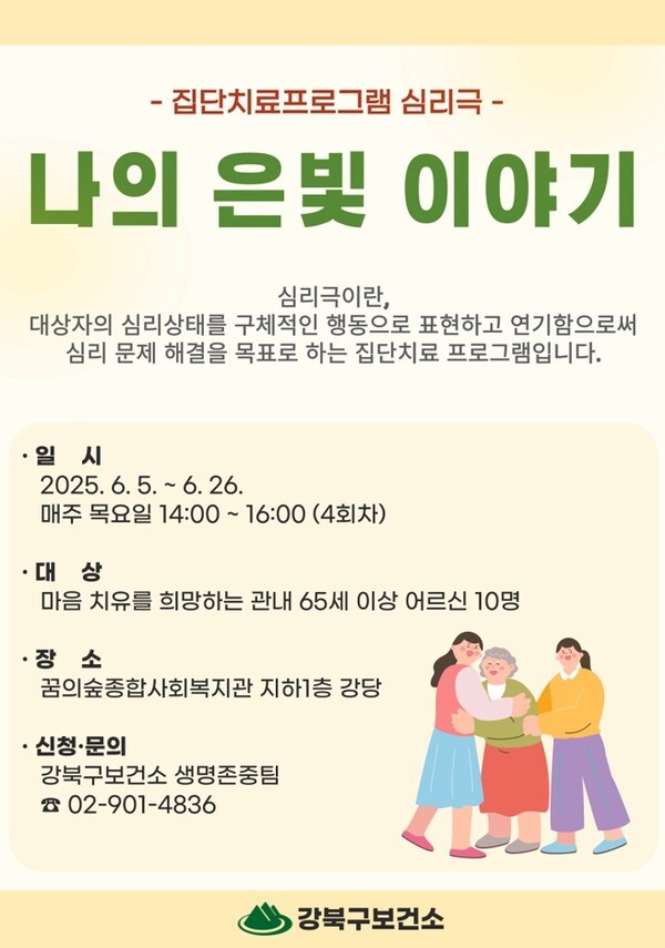 꿈의숲종합사회복지관 이미지