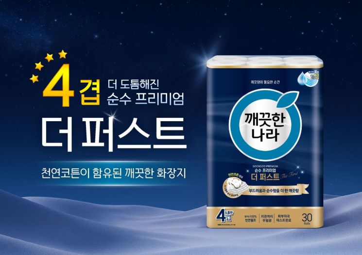 도톰한 이미지
