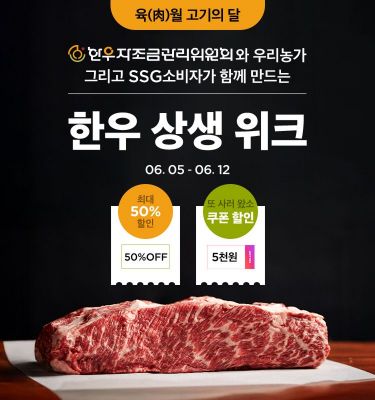 한우야한우야 이미지