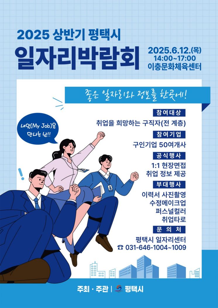 평택여성인력 이미지