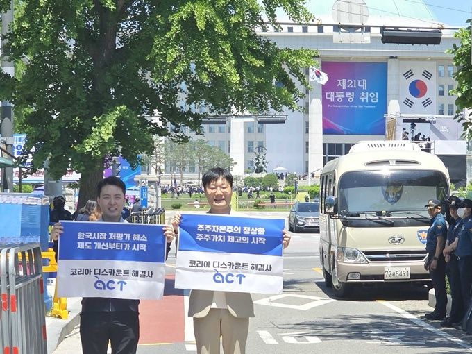 주식회사 액트(ACT) 이미지