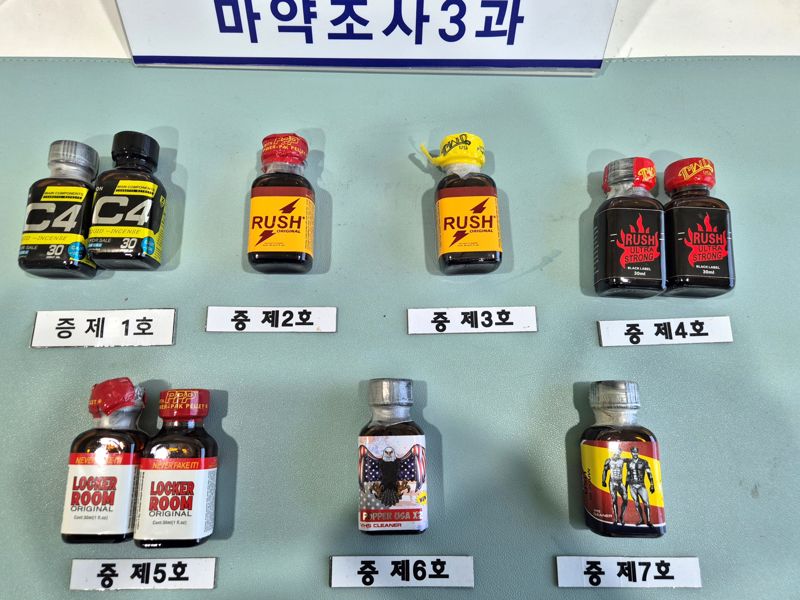 정글주스 이미지