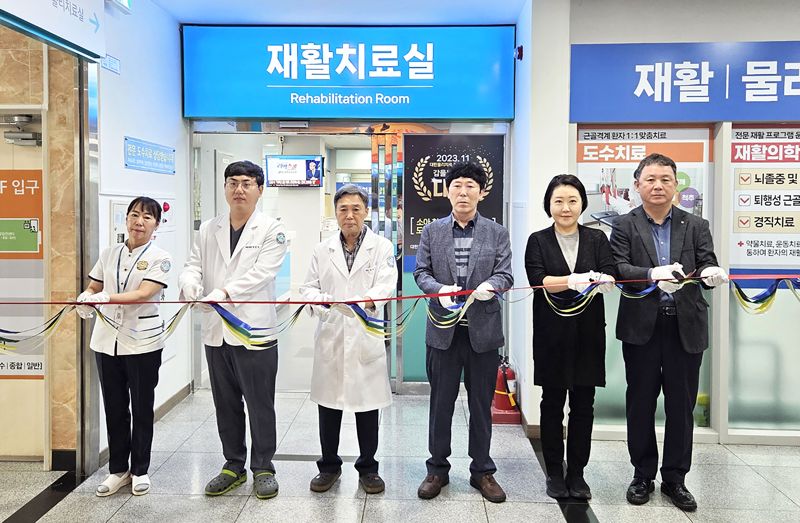 (의)갑을녹산병원 이미지
