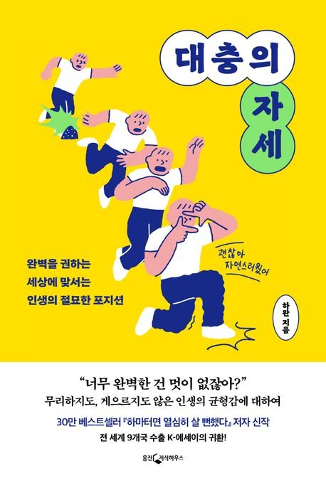 대충 이미지