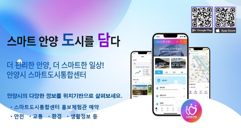 안양충전소 이미지