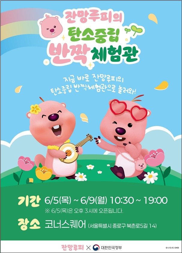 반짝 이미지