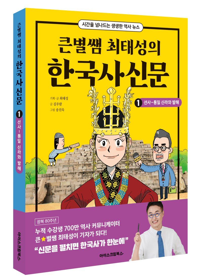 별아이스크림 이미지