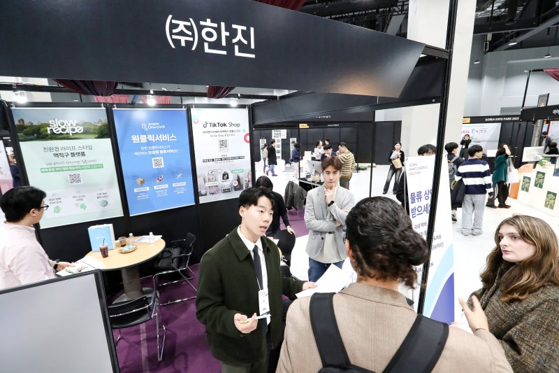 한진 이미지