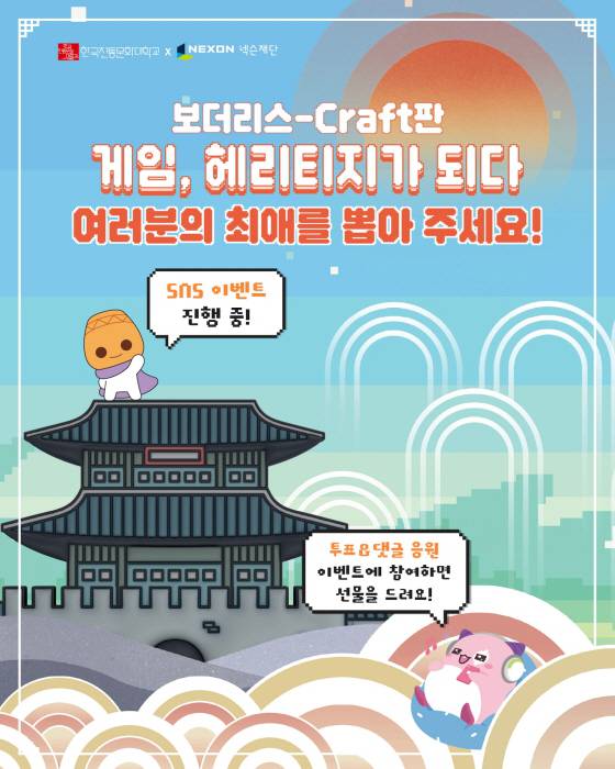 판 이미지