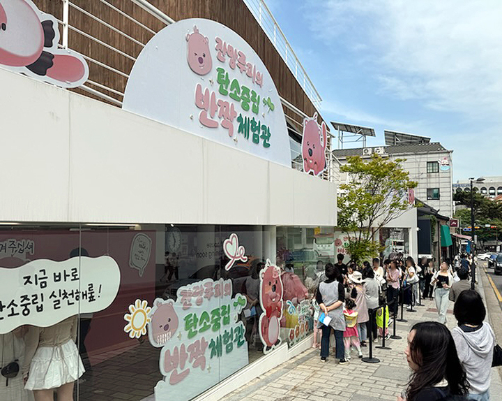 반짝 이미지
