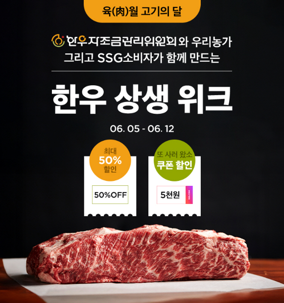 한우닷컴 이미지